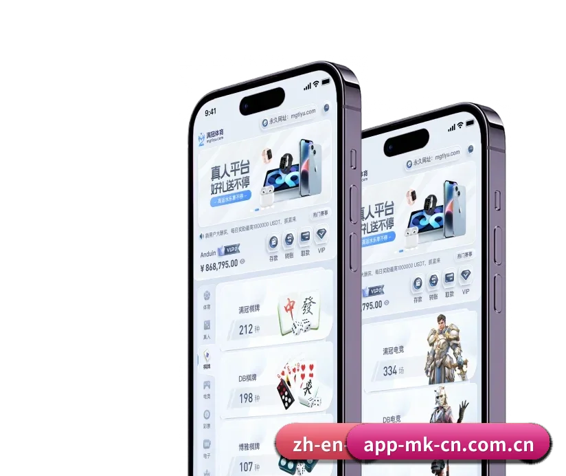 MK官网 APP 深度功能 | MK APP